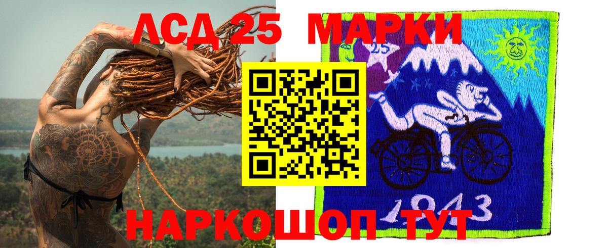 LSD-25 экстази ecstasy  ЛСД экстази ecstasy  Дятьково  Вход с VPN 