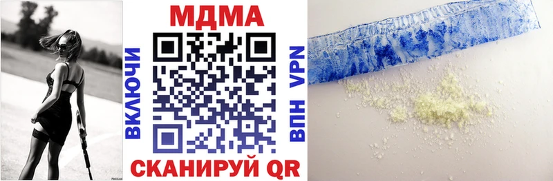 МДМА crystal  маркетплейс официальный сайт  Дятьково  где продают наркотики 