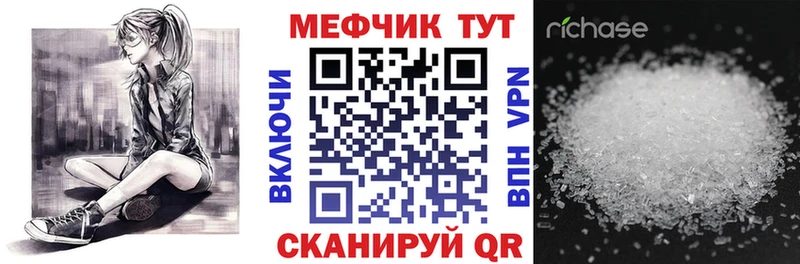 мега онион  Дятьково  Мефедрон кристаллы 