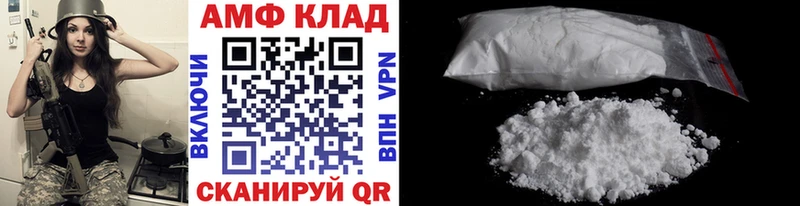 где купить наркоту  Дятьково  МЕТАМФЕТАМИН мет 