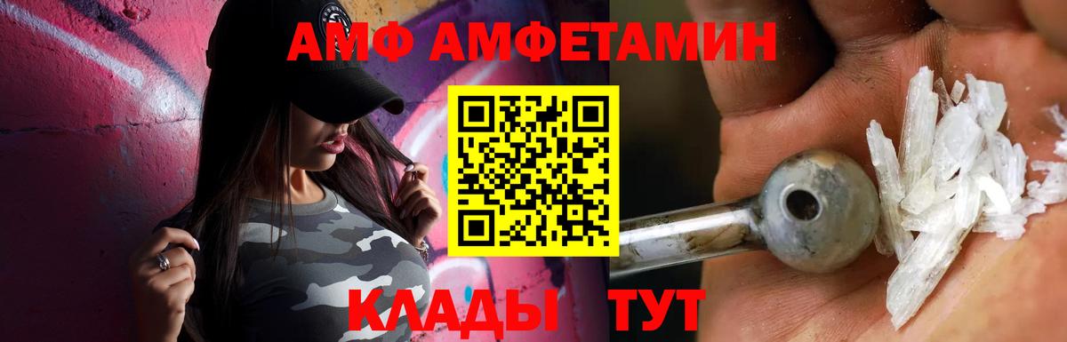 Первитин витя Дятьково