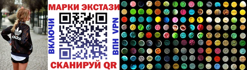 Марки NBOMe 1500мкг  закладка  Дятьково 