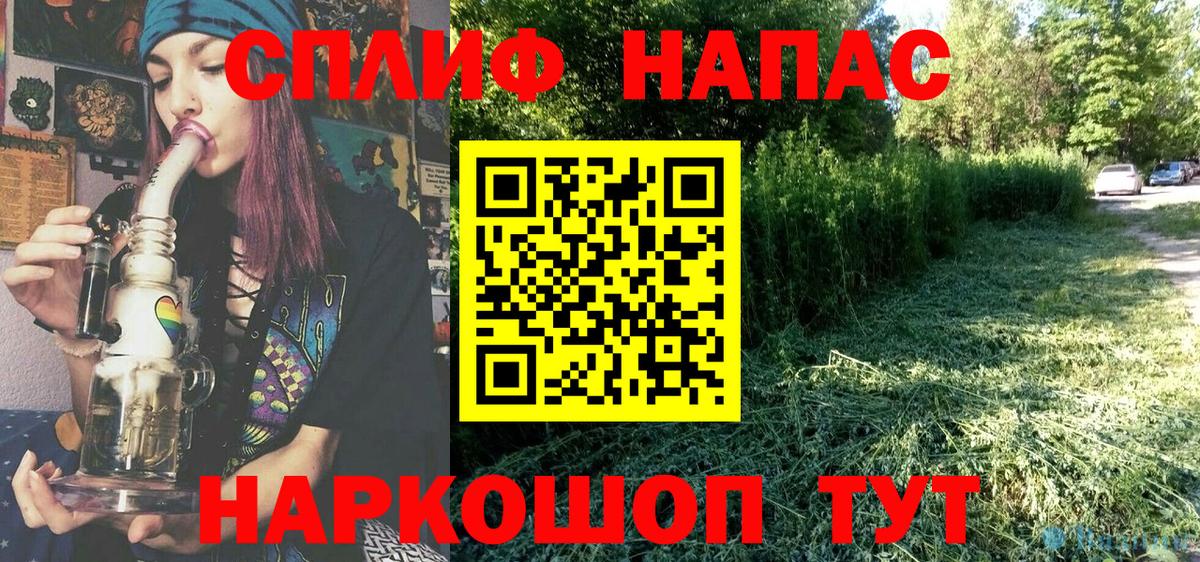 Бошки марихуана планчик  Шишки марихуана план  Вход с VPN  Дятьково  Канабис семена 
